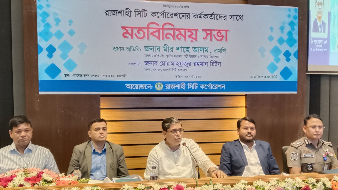 আইনগত জটিলতায় স্থানীয় নির্বাচন হতে সময় লাগবে: মীর শাহে আলম