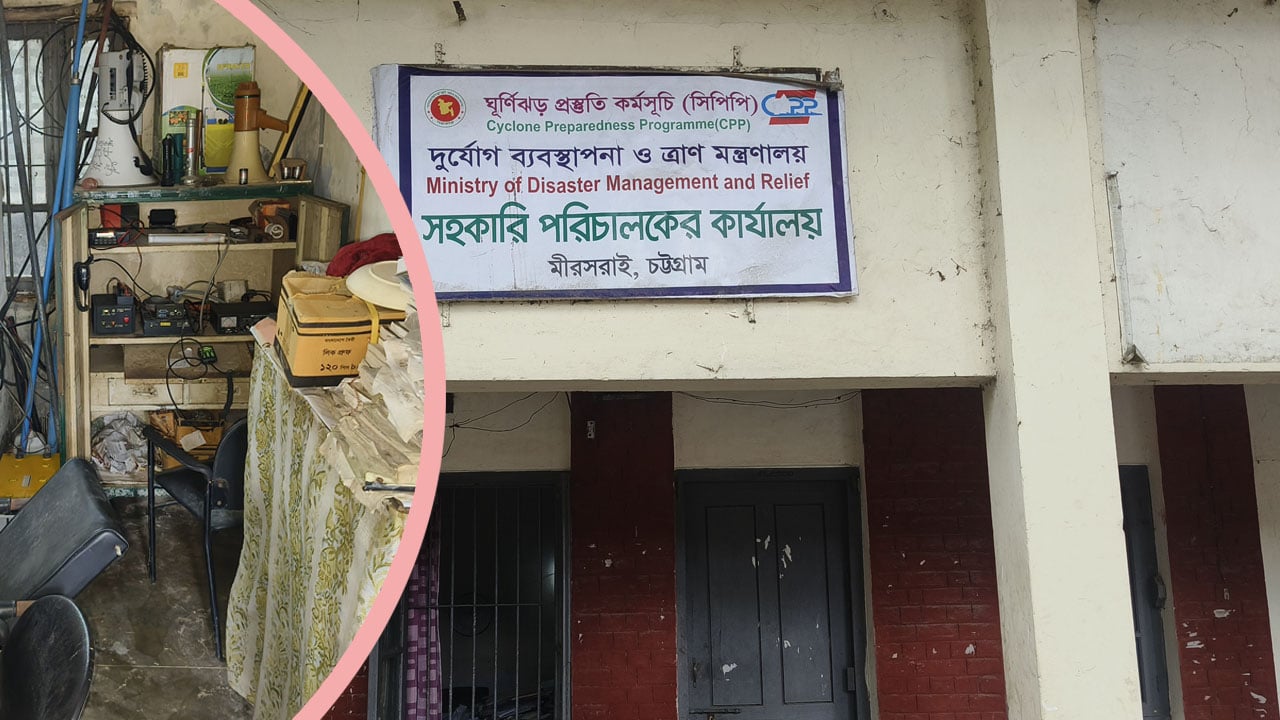 মিরসরাইয়ে বন্যাদুর্গত এলাকায় খোঁজ নেই সিপিপির