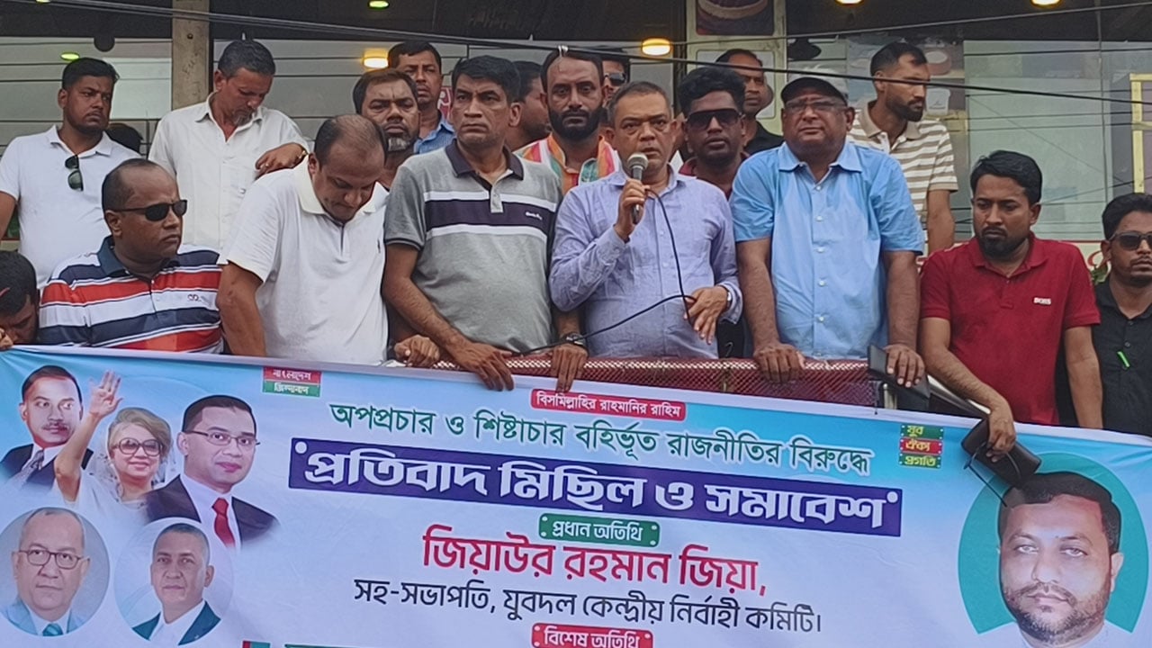হাসিনাকে বিচারের মুখোমুখি করতে হবে: জিয়াউর রহমান জিয়া