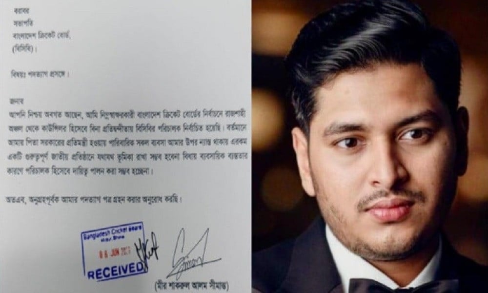 বিসিবিতে ‘একদিনের পরিচালক’ মীর সীমান্তের পদত্যাগ