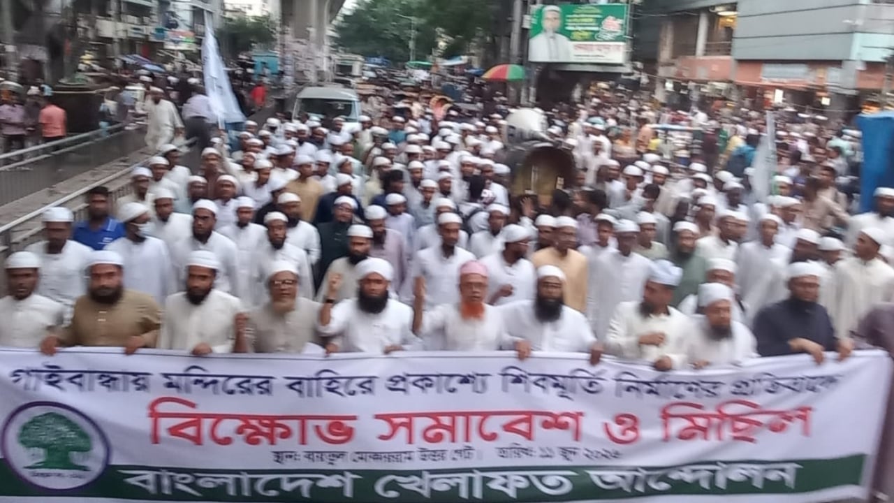 গাইবান্ধার বিতর্কিত শিবমূর্তি অপসারণের দাবি খেলাফত আন্দোলনের