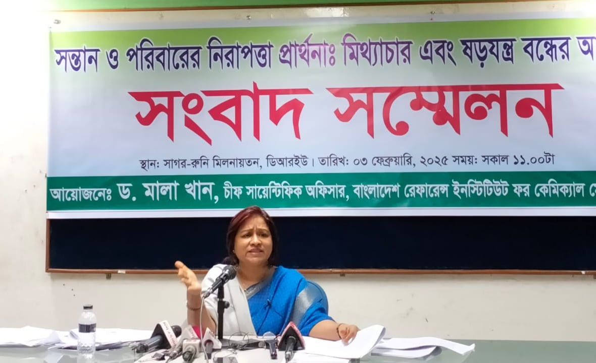 আমি নাকি হাজার কোটি টাকা দুর্নীতি করেছি : ড. মালা খান