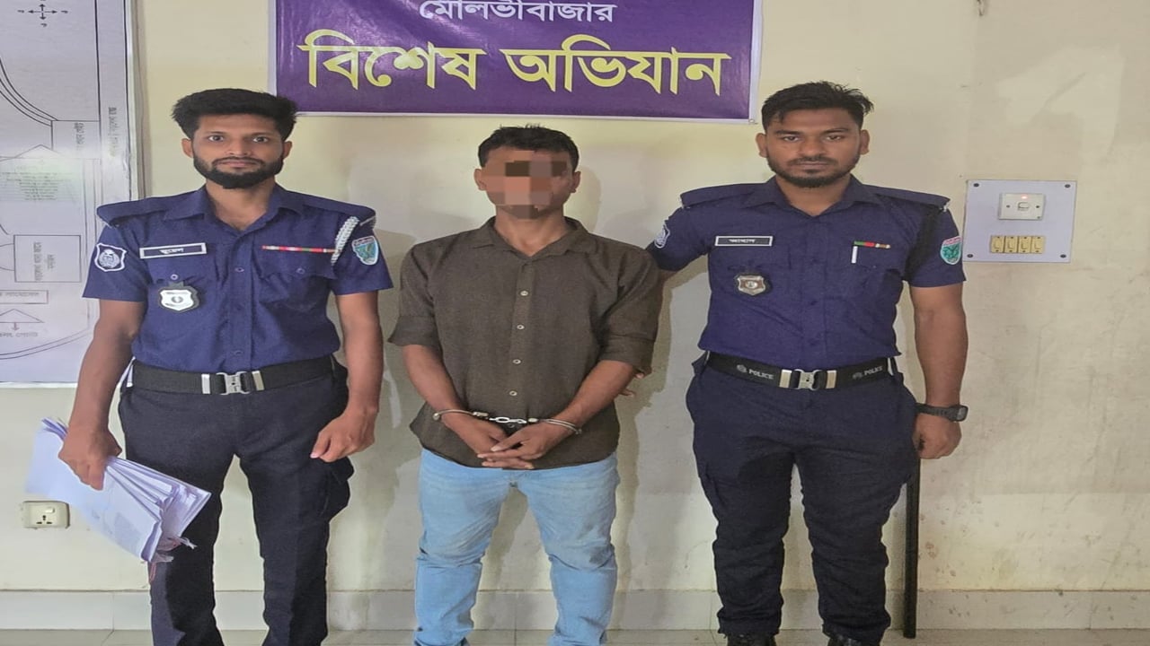 মৌলভীবাজারে ভুয়া এসপি পরিচয়ে প্রতারক গ্রেপ্তার