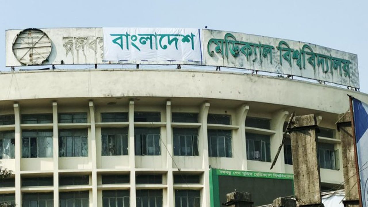 বিশ্ব ক্যান্সার দিবস উপলক্ষে সচেতনতামূলক র‍্যালি