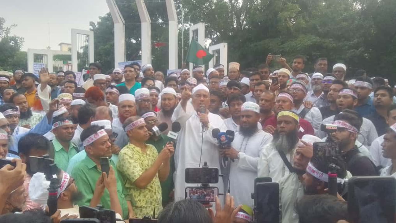 শিক্ষকদের ন্যায্য দাবির প্রতি সংহতি