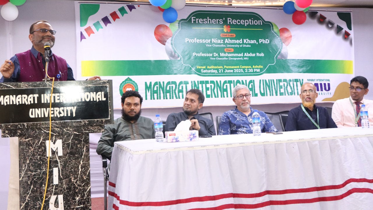 মানারাত ইউনিভার্সিটিতে জমকালো আয়োজনে নবীনবরণ অনুষ্ঠিত