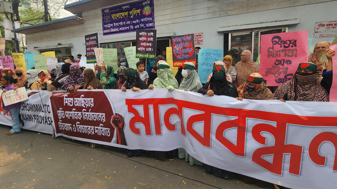 দ্রুত বিচার ট্রাইব্যুনালে ধর্ষণ মামলা নিষ্পত্তির দাবি