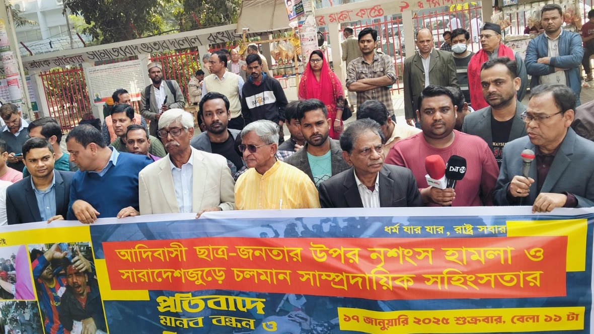 আদিবাসীদের ওপর হামলাকারীদের শাস্তি দাবি ঐক্য পরিষদের