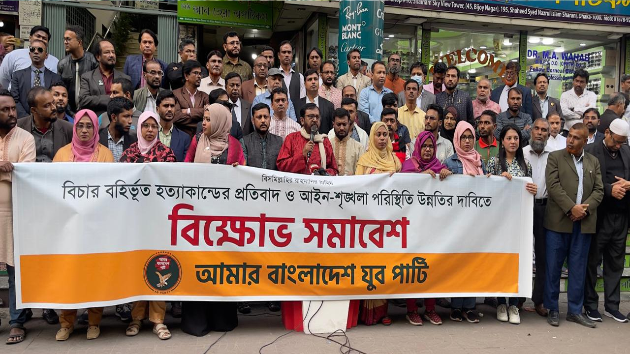 রক্তের উপর প্রতিষ্ঠিত সরকারের হাতে মৃত্যু কোনোভাবেই গ্রহণযোগ্য নয়: মঞ্জু