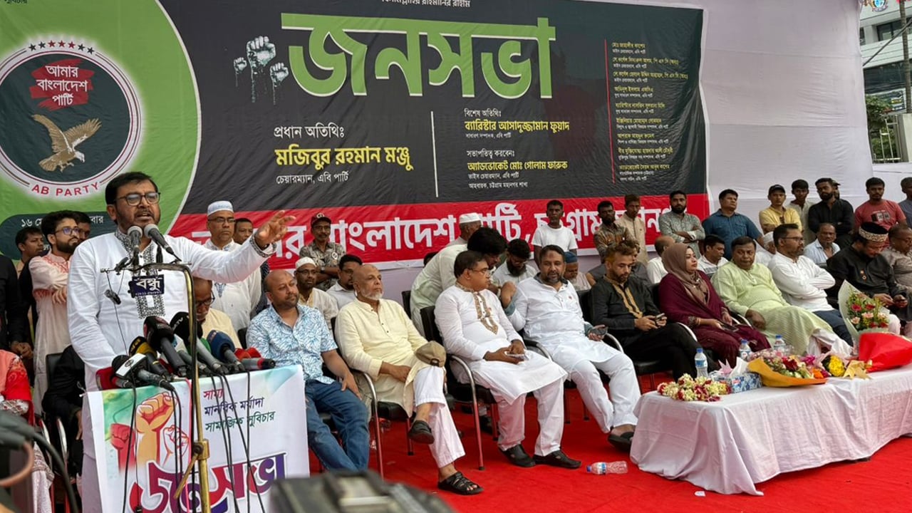 অন্তর্বর্তী সরকারের প্রতি আস্থা কমলে দেশ মহা সংকটে পড়বে: মঞ্জু