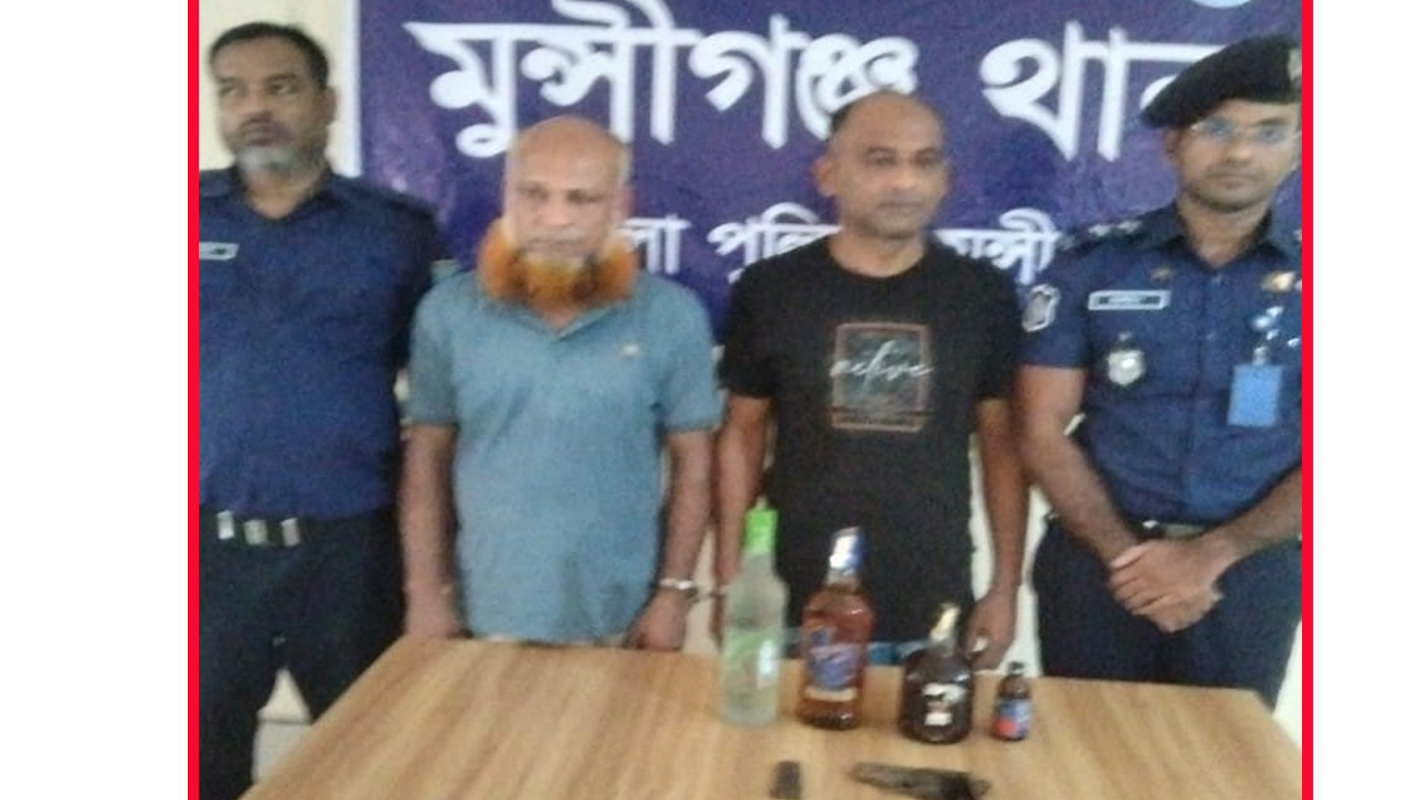 মুন্সীগঞ্জে অস্ত্র ও মাদকসহ ২ সহোদর আটক