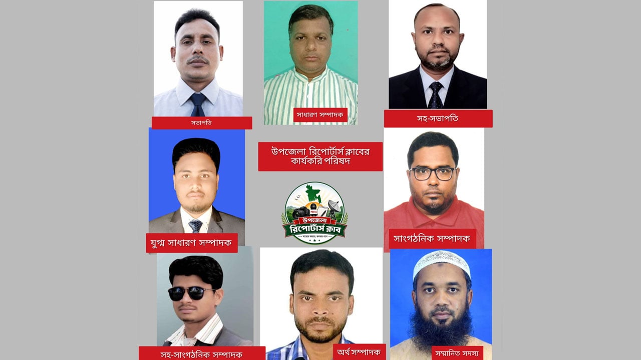 মদনে রিপোর্টার্স ক্লাবের কার্যনির্বাহী পরিষদ গঠন