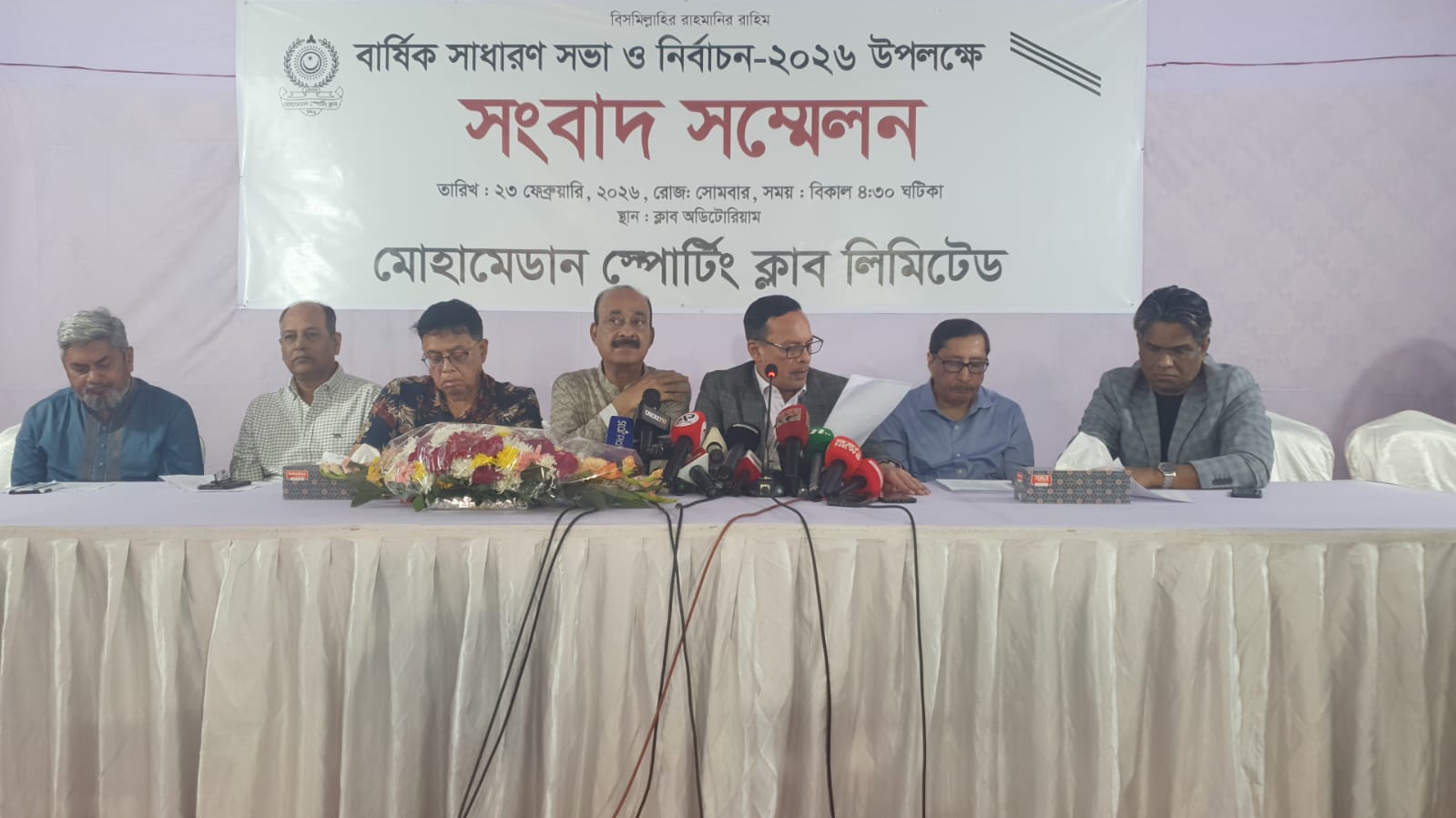 মোহামেডানের নির্বাচন ৯ মার্চ, তফসিল ঘোষণা