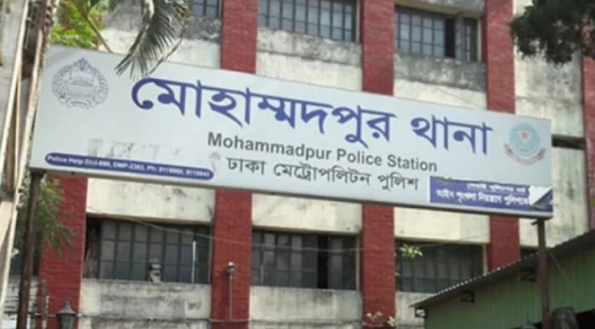 রেসিডেন্সিয়াল কলেজের পাশে মা-মেয়ের লাশ