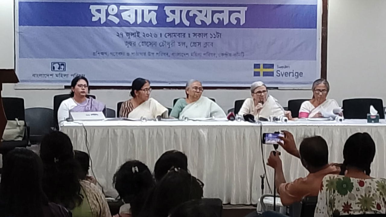কন্যাশিশুর প্রতি সহিংসতা গভীর জাতীয় সংকটে পরিণত হয়েছে: মহিলা পরিষদ 