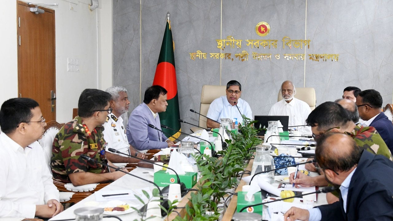 ‘ক্লিন সিটি, গ্রিন সিটি’ পরিকল্পনা দ্রুত বাস্তবায়নের নির্দেশ স্থানীয় সরকার মন্ত্রীর 
