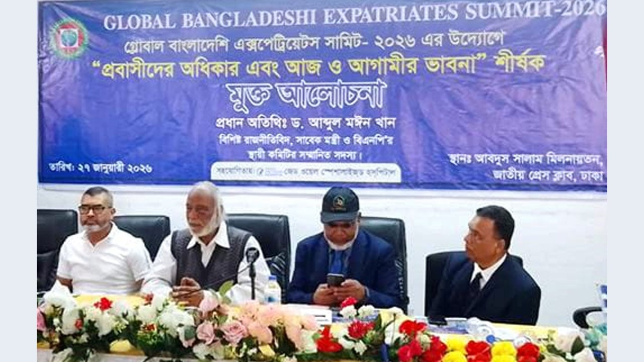 কারিগরি শিক্ষায় বিশেষ প্রশিক্ষণ দেবে বিএন‌পি: মঈন খান