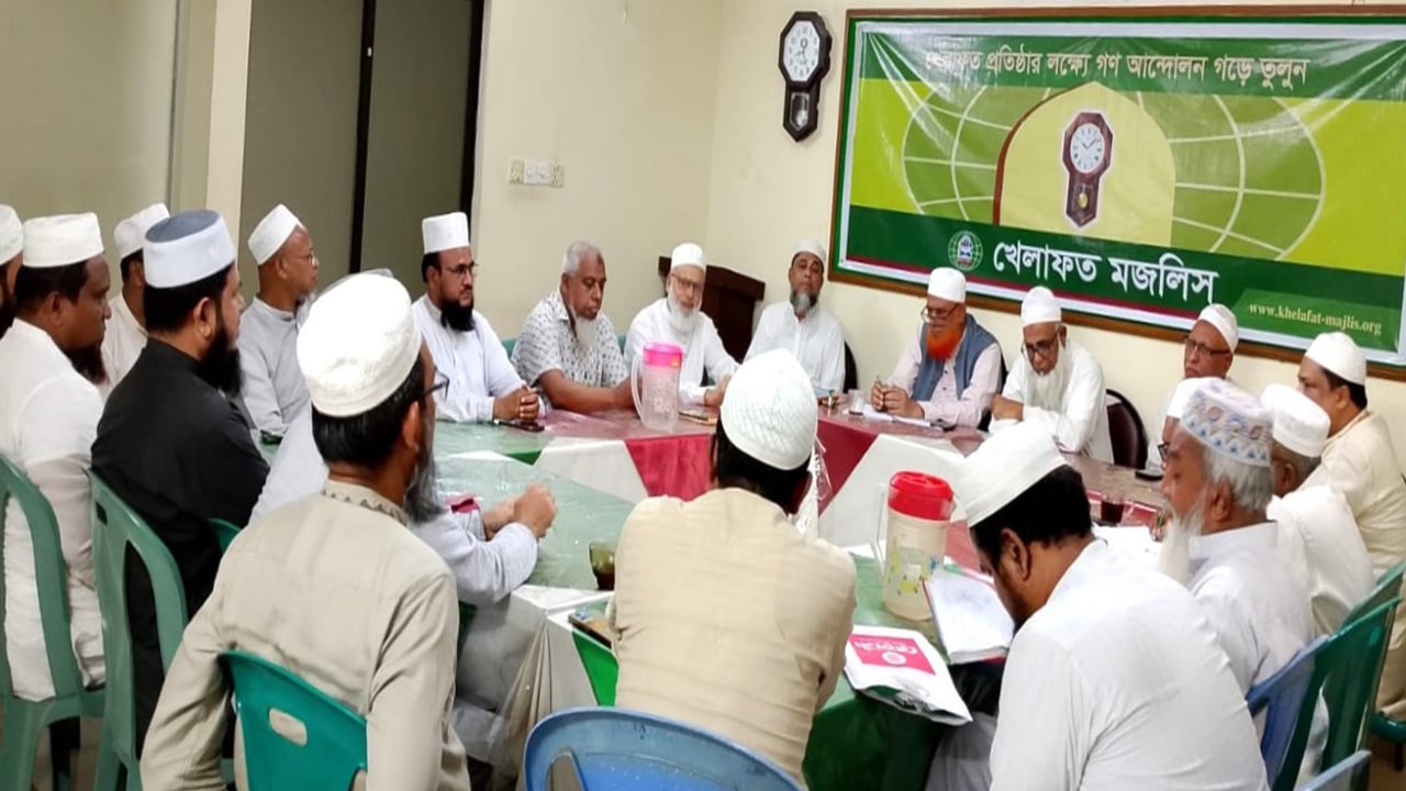নির্বাচনের সুষ্পষ্ট তারিখ ঘোষণার আহ্বান খেলাফত মজলিসের