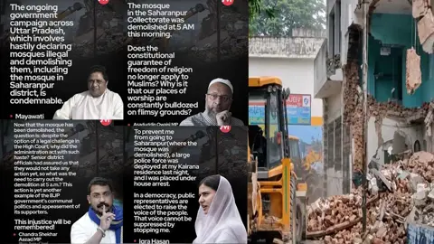 ‘এই অবিচার স্মরণীয় হয়ে থাকবে’—রাজনীতিবিদদের ক্ষোভ