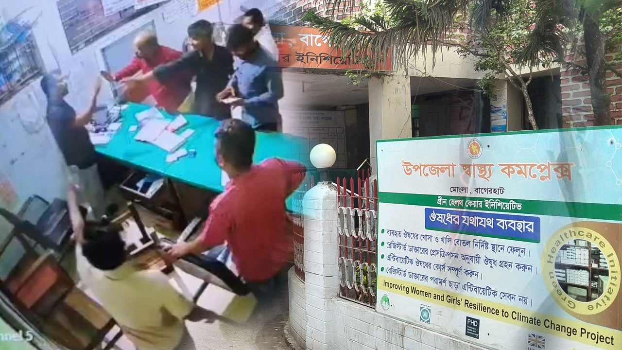 হাসপাতালে এসে চিকিৎসককে মারধর, গ্রেপ্তার যুবদল কর্মী
