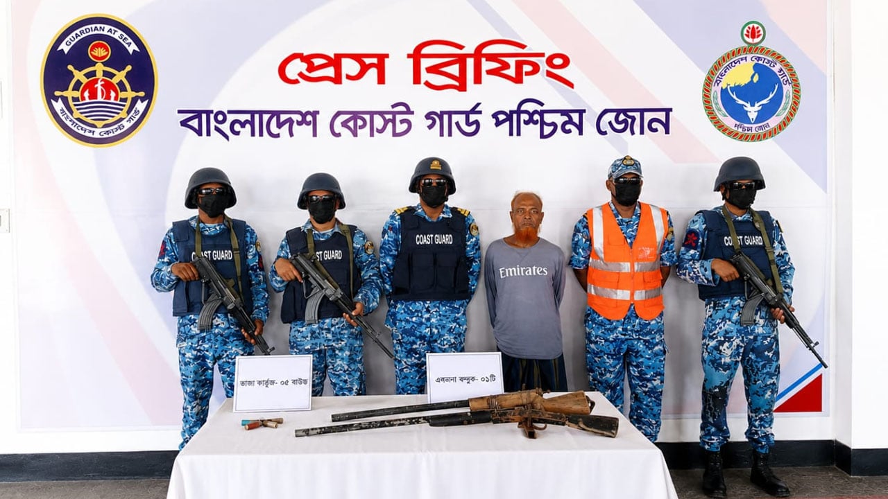 সুন্দরবনের ডাকাত মেজ জাহাঙ্গীর অস্ত্রসহ আটক
