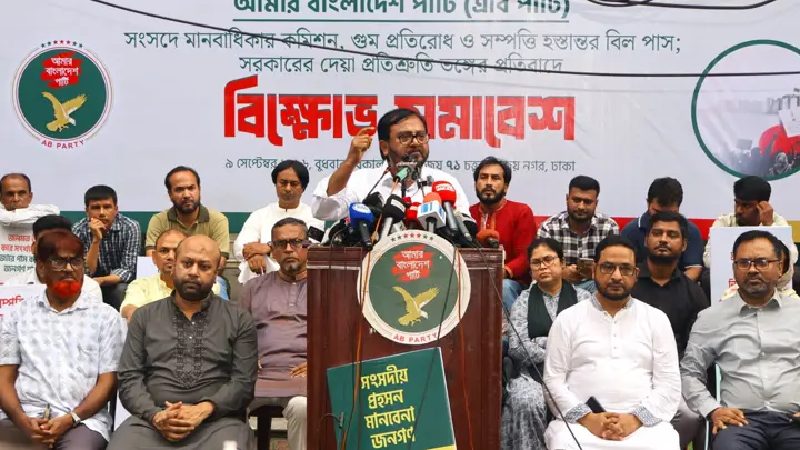 গুমের তদন্ত পুলিশ দিয়ে নয়, স্বাধীন কমিশনে করতে হবে: মঞ্জু