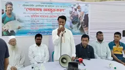 মনোহরদীতে এ্যাব মহাসচিবের মাছের পোনা অবমুক্তকরণ কর্মসূচি