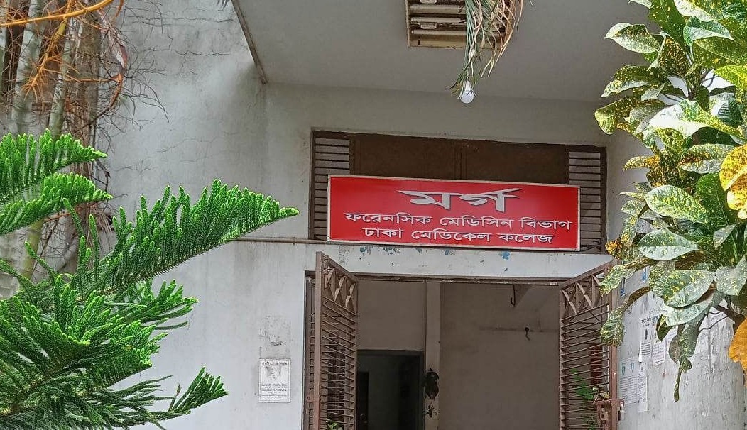 ঢামেকে এখনও গণঅভ্যুত্থানে নিহত ৬ বেওয়ারিশ লাশ