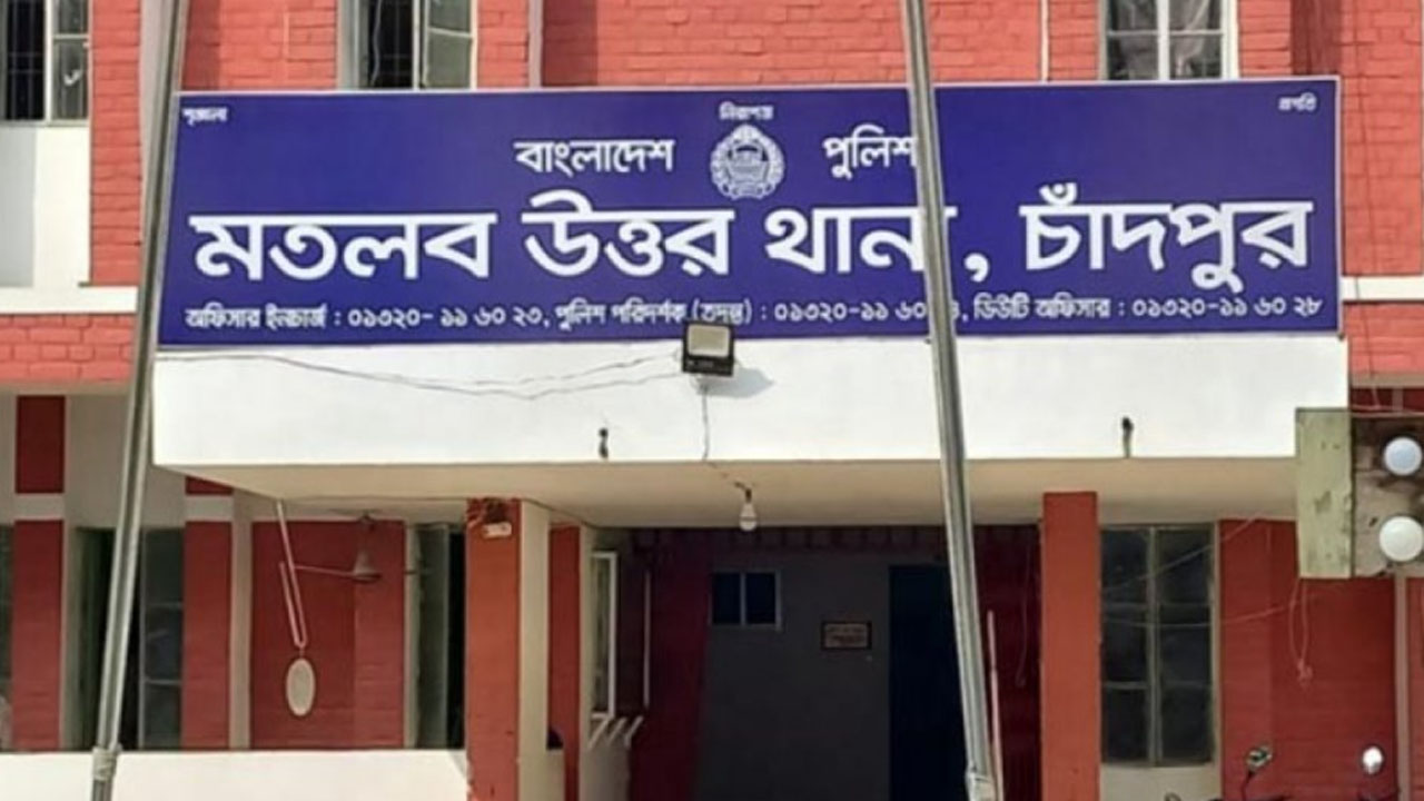 চাঁদপুরে অটোরিকশা চালককে গুলি করে হত্যা