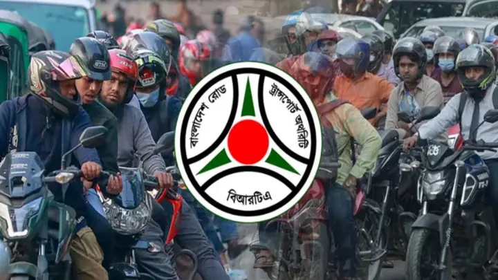 ১৫ নভেম্বরের মধ্যে মোটরসাইকেলের সামনে নম্বরপ্লেট লাগানোর নির্দেশ