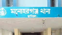 নিখোঁজের দেড় মাস পর ডোবা থেকে উদ্ধার অটোচালকের লাশ 