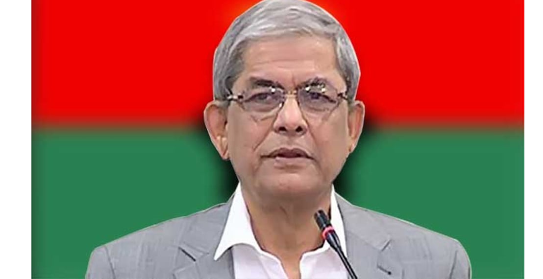মুরাদনগরে ক্ষমতার অপব্যবহার করছেন একজন উপদেষ্টা : মির্জা ফখরুল