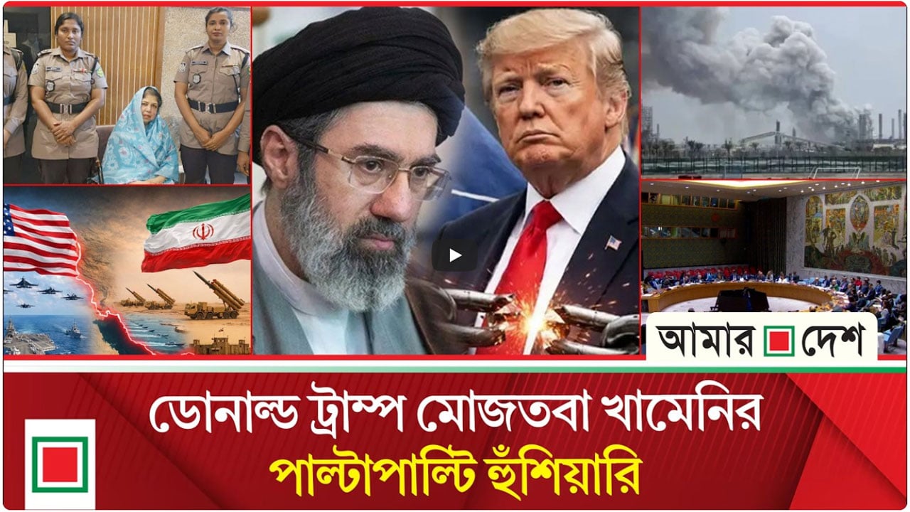 মর্নিং নিউজ: কুয়েতে মার্কিন ঘাঁটিতে ইরানের ড্রোন হামলা