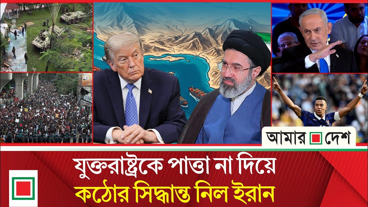 মর্নিং নিউজ: হলি আর্টিসান ট্র্যাজেডির এক দশক আজ