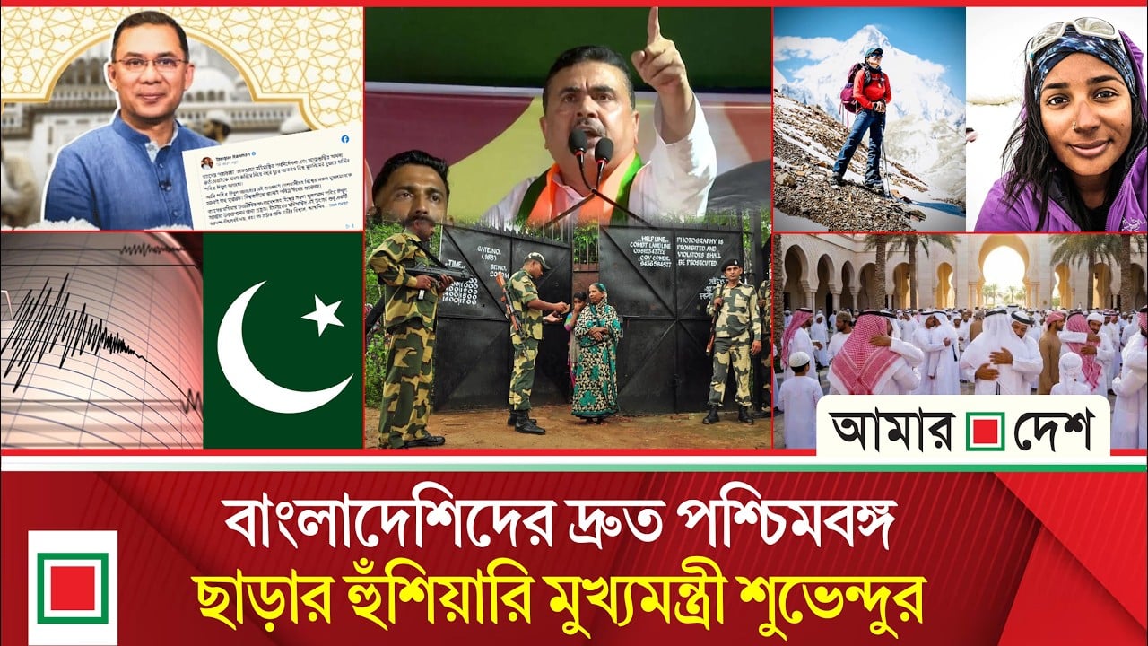 মর্নিং নিউজ: মধ্যপ্রাচ্যে পবিত্র ঈদুল আজহা আজ