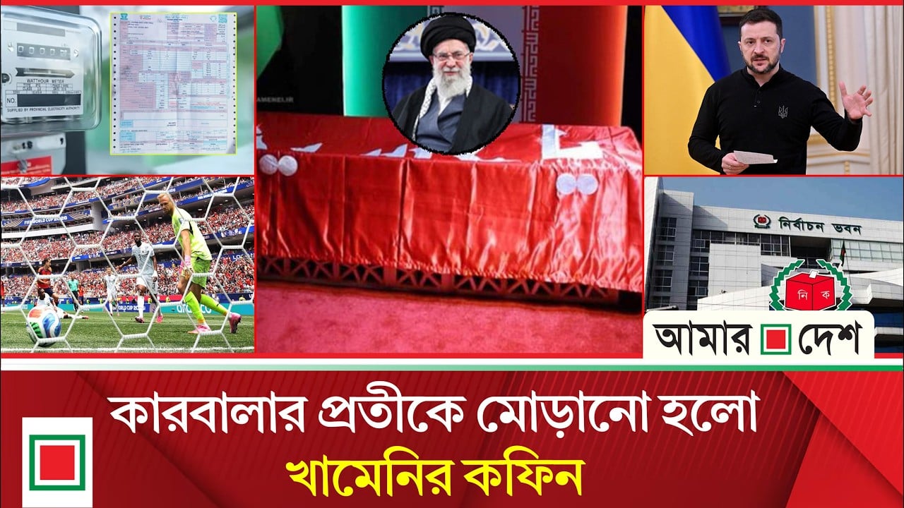 মর্নিং নিউজ: স্থানীয় নির্বাচন নিয়ে সংলাপে বসছে ইসি
