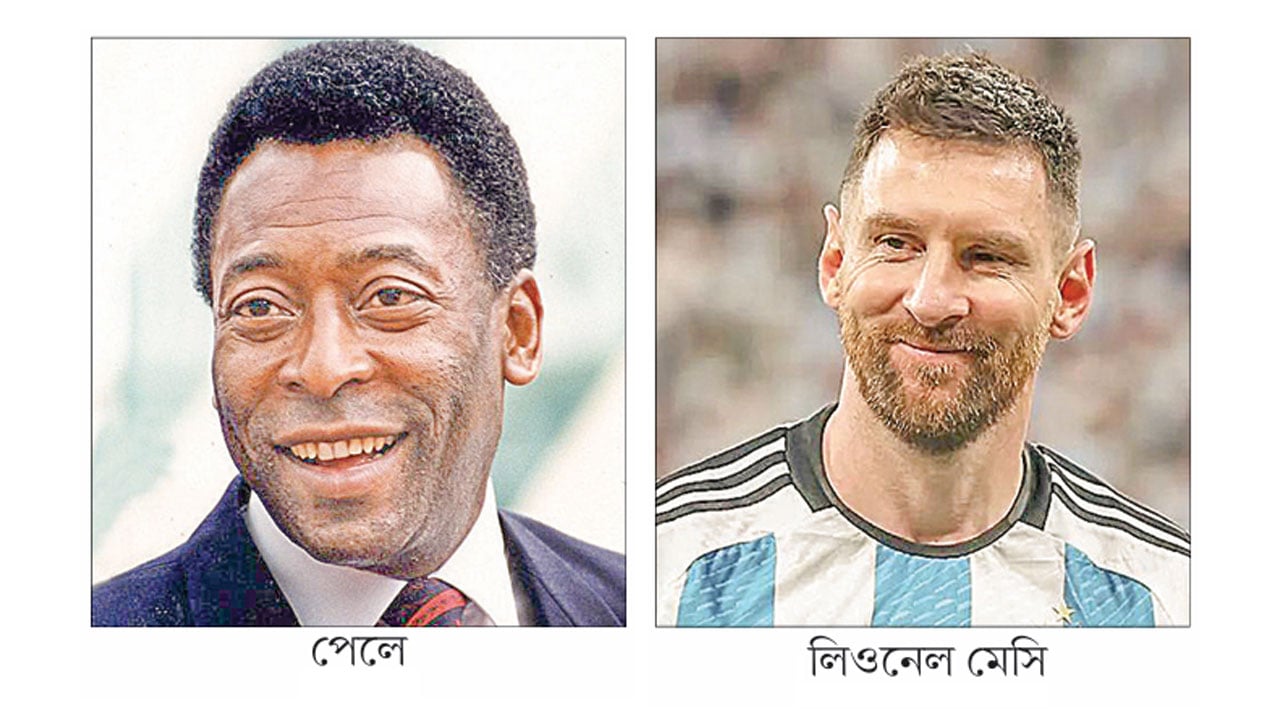 মেসি কি পেলেকেও ছাড়িয়ে যাবেন