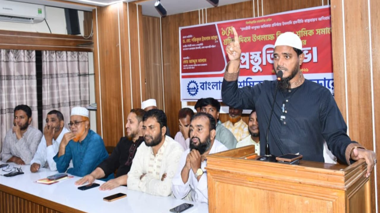 সংকট সমাধানে প্রয়োজন কার্যকরী পদক্ষেপ: ড. মাসুদ