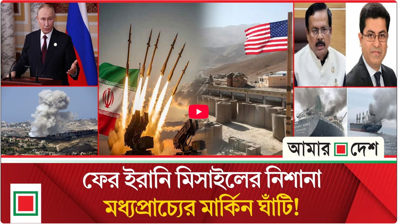 মিসাইল ও ড্রোন শত্রুদের দিকে তাক করা আছে, আইআরজিসির হুঁশিয়ারি