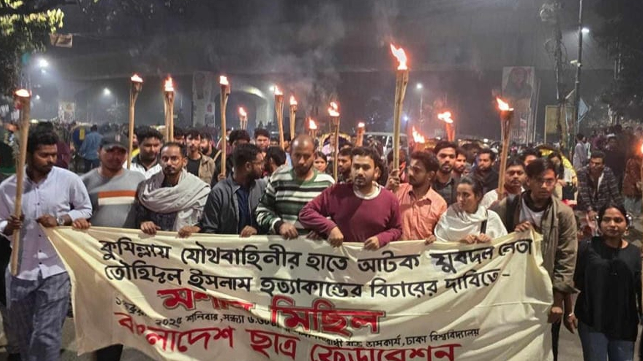 যুবদল নেতা তৌহিদুলের মৃত্যুর ঘটনায় বিচার চেয়ে ঢাবিতে মশাল মিছিল