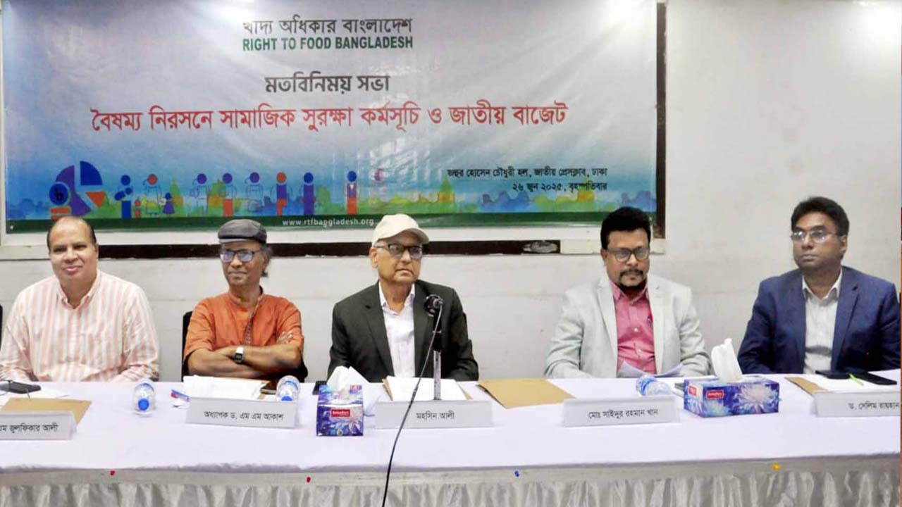 অর্থনৈতিক বৈষম্য রোধে সামাজিক নিরাপত্তা কর্মসূচির আওতা ও বরাদ্দ বৃদ্ধি প্রয়োজন