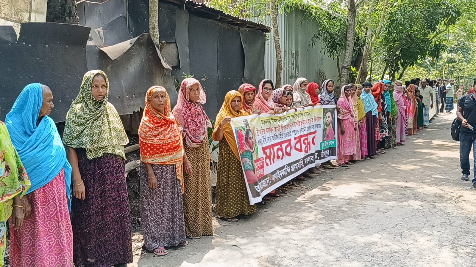 মতলবে ব্যবসায়ী রিপন হত্যার বিচার দাবিতে মানববন্ধন