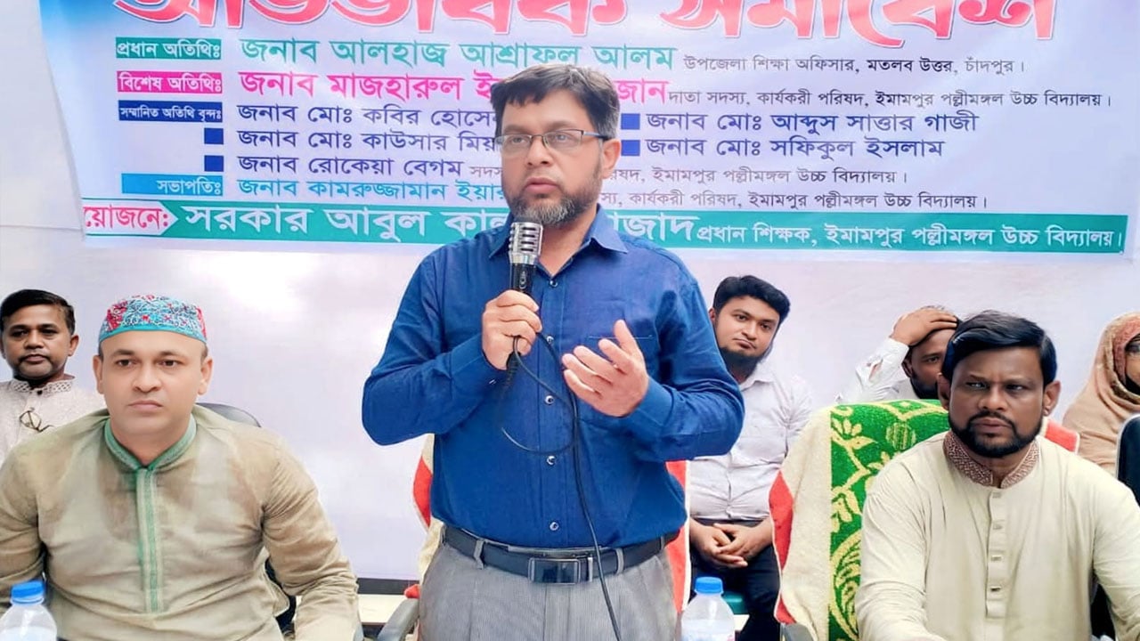 মতলবে একই কর্মস্থলে ১৬ বছর মাধ্যমিক শিক্ষা অফিসার, অভিযোগ অনেক