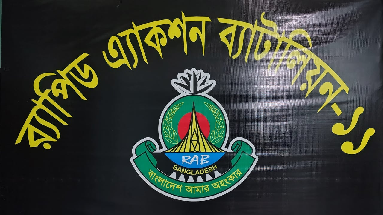 মতলব উত্তরে ঝোপ থেকে ২টি শর্টগান ও গুলি উদ্ধার