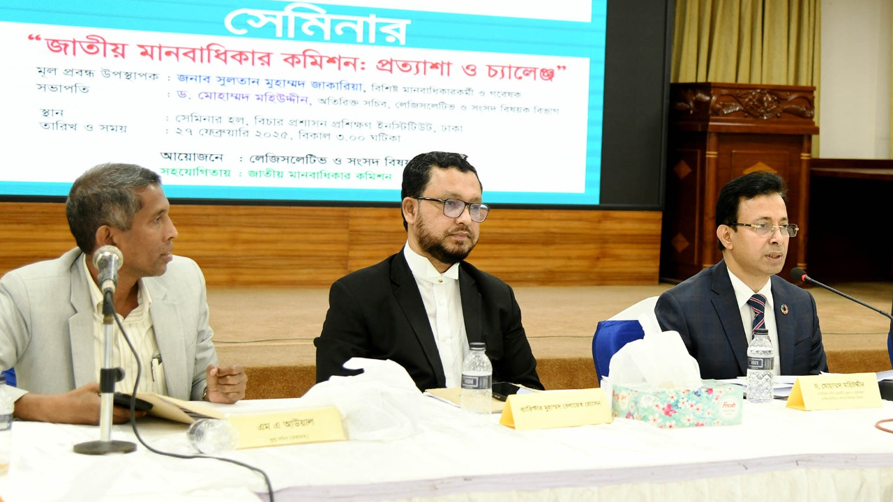 জনবান্ধব ও শক্তিশালী মানবাধিকার কমিশন প্রতিষ্ঠায় দ্রুত আইন সংশোধনের মতামত