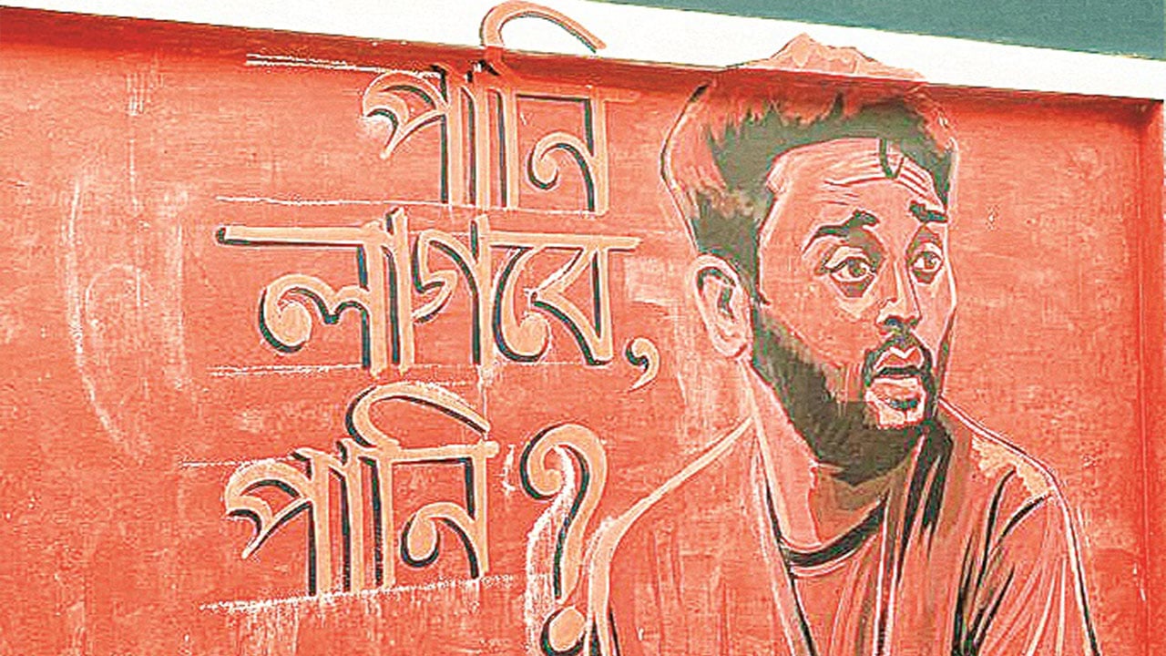 ‘মুগ্ধ’ হব