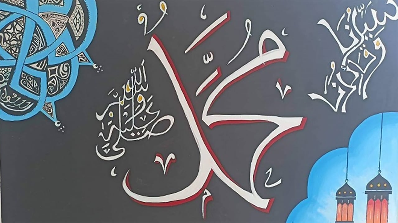 নবীজির নান্দনিকতা ও সংস্কৃতিচর্চা