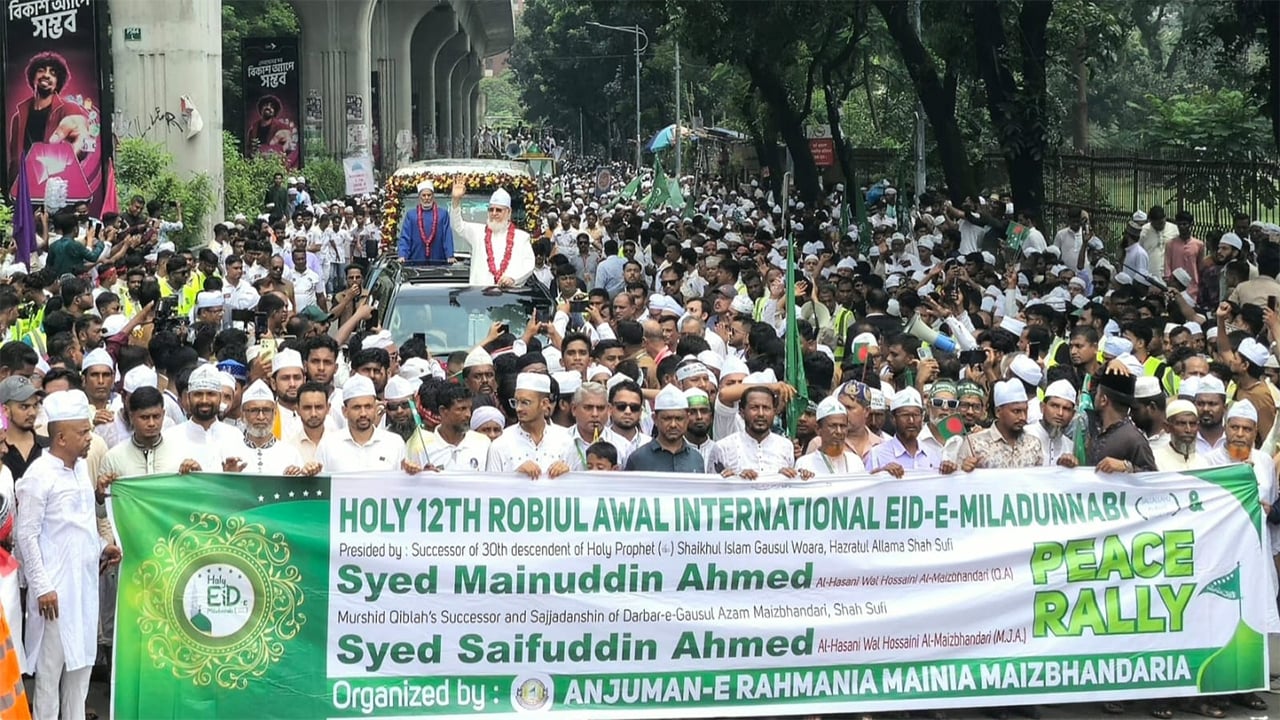 মিলাদুন্নবী (স) উপলক্ষে রাজধানীতে বর্ণাঢ্য জশনে জুলুস র্যালি