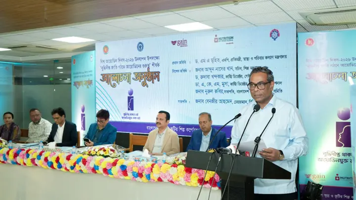 আয়োডিনযুক্ত লবণের উৎপাদন ও সরবরাহ বাড়ানোর তাগিদ