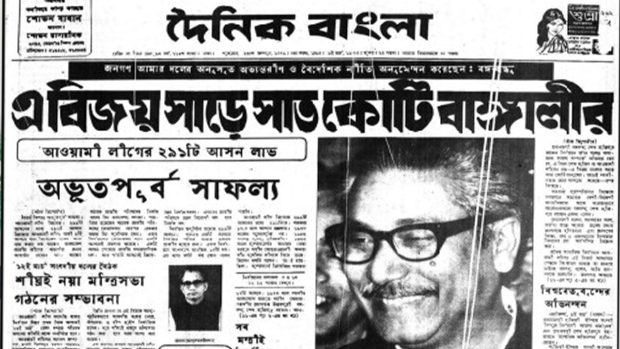 mujib